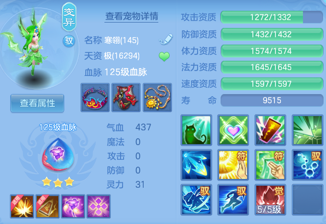 1513ac28c93ee208d6a2649551ceaa62.png