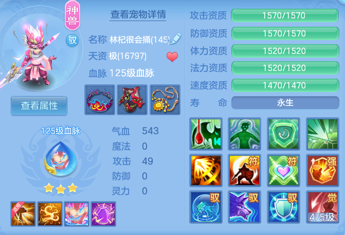 8263503ac154cdaf44dd8593e7dbdcbc.png