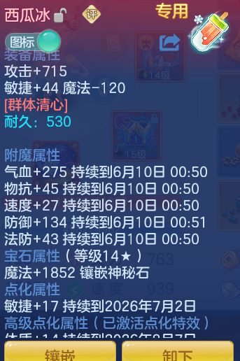 ab32f8134887f5397e7c51cfe7e8e6a6.png