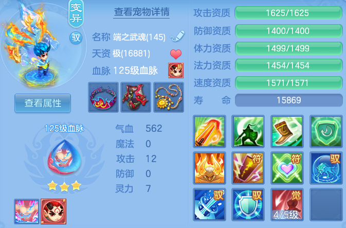 fc9ba2daaa025343ee4e5c2702c12876.png