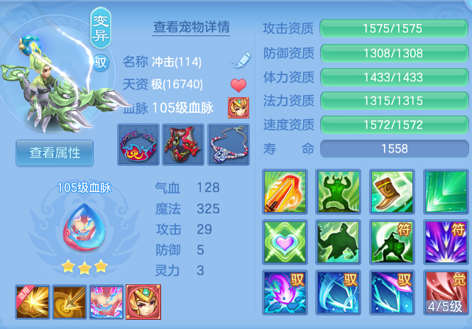 4ffa9b7abb70ea45d19f618f29569ea9.png