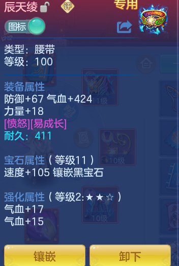 1715e7507209ef1b4bff6f8cc3bd3386.png
