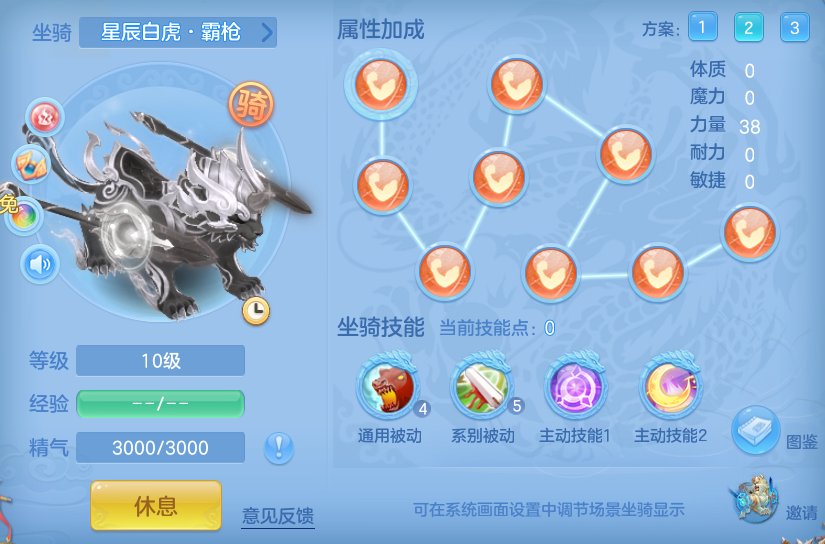编号34448天下无双129男冥月，顺子靓号，2仙兽2强化1仙皮，2980邮箱，有双重。