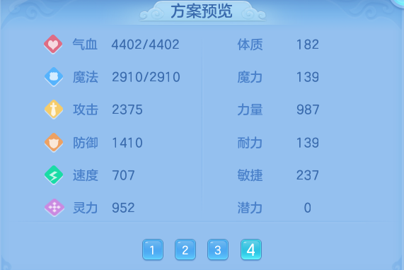 6f8a1b9b5da8305185e8f2bf19de38da.png