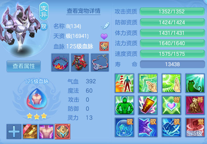 6f5aab9a1f7f1dbc4573a78d456cee83.png
