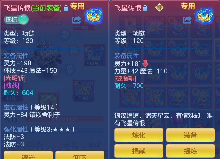 9a4d152620341e663833669791da5732.png