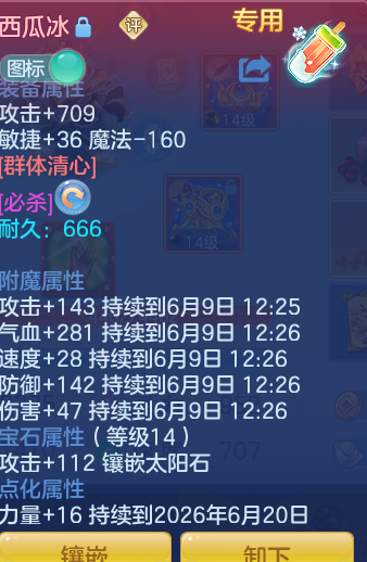 98e082608e32aefdd3b3787dceca68ab.png
