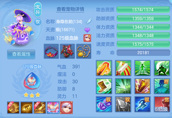 933e018551c7f224be58df39b8e2853b.png