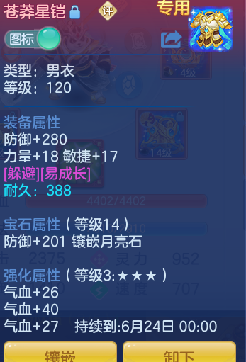 51539daf30c27896a5d0ad3127f5d73f.png