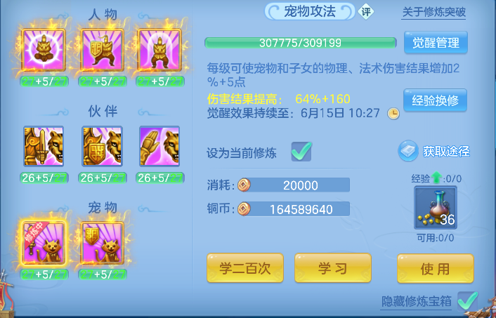 微信图片_20260610003728_77_1035.png