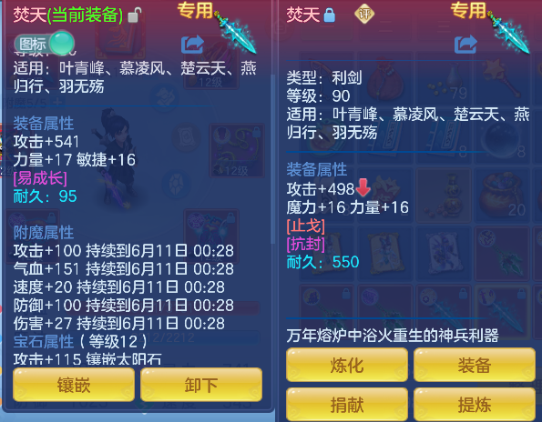 微信图片_20260610154102_39_1289.png