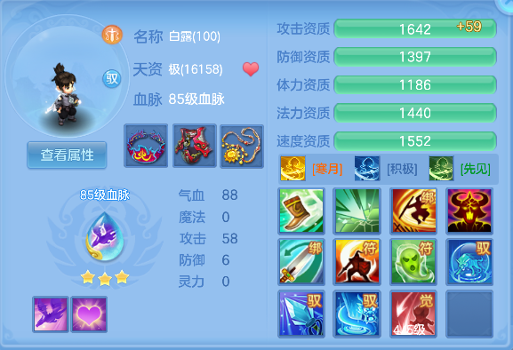 微信图片_20260610155129_91_1289.png