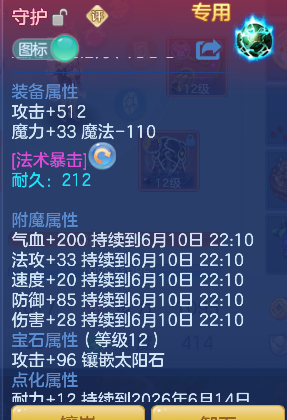 微信图片_20260610163901_22_1340.png