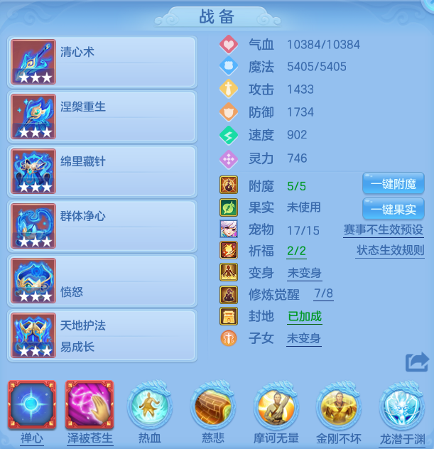 ScreenShot_2026-06-10_111648_599.png