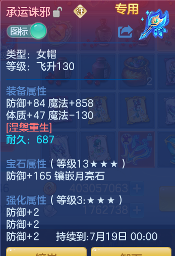 ScreenShot_2026-06-10_111733_784.png