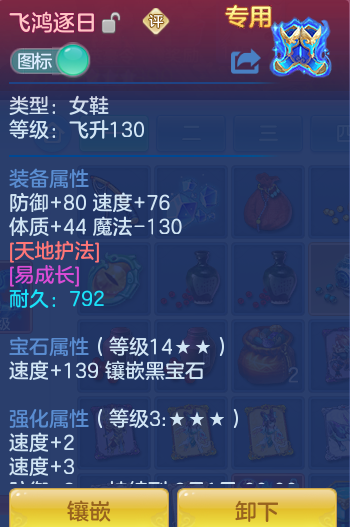 ScreenShot_2026-06-10_111743_176.png