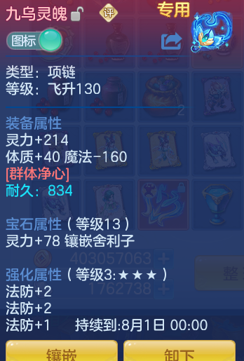 ScreenShot_2026-06-10_111738_319.png