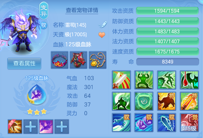 ScreenShot_2026-06-10_111852_112.png