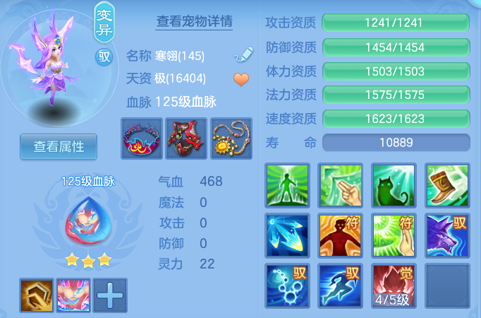 ScreenShot_2026-06-10_111916_935.png