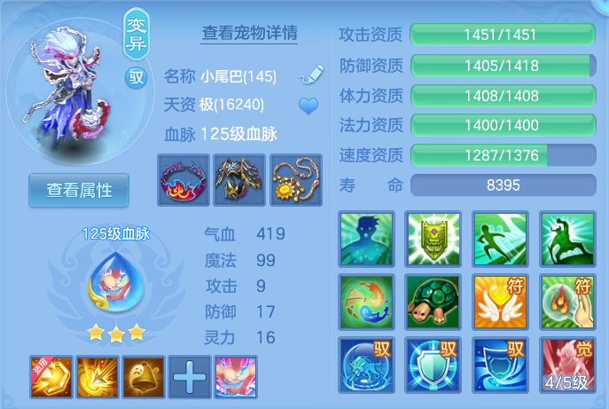 ScreenShot_2026-06-10_111931_656.png