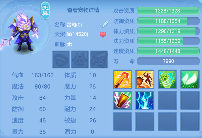 ScreenShot_2026-06-10_111951_360.png