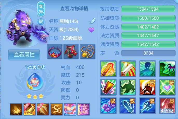 ScreenShot_2026-06-10_112007_935.png