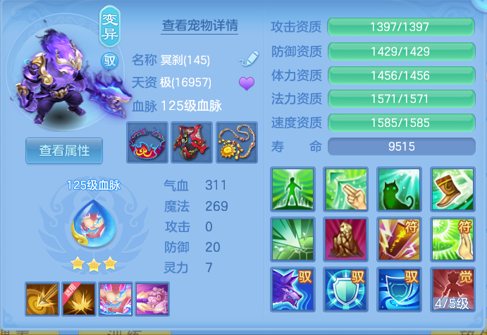 ScreenShot_2026-06-10_112053_951.png
