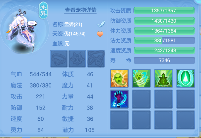 ScreenShot_2026-06-10_112047_832.png