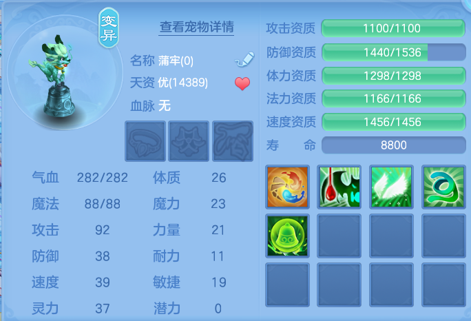 ScreenShot_2026-06-10_112119_776.png