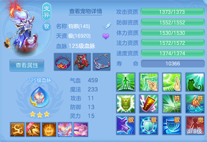 ScreenShot_2026-06-10_112136_392.png