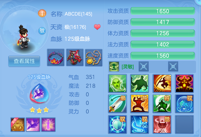 ScreenShot_2026-06-10_112154_223.png