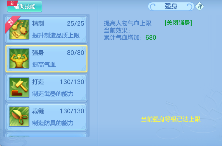 ScreenShot_2026-06-10_112227_600.png