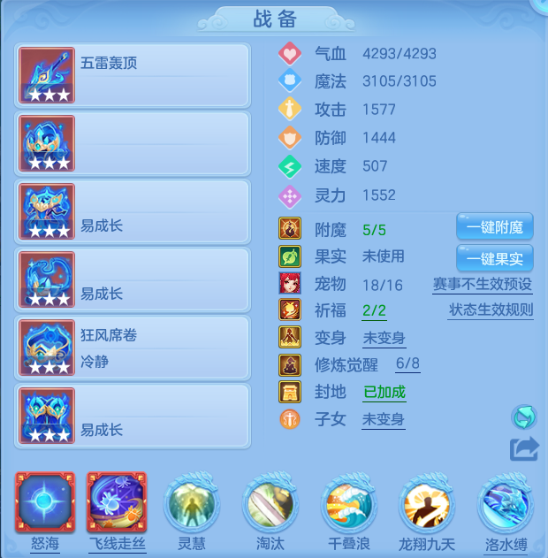 ScreenShot_2026-06-10_124702_274.png