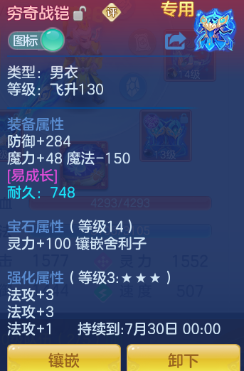 ScreenShot_2026-06-10_124718_481.png