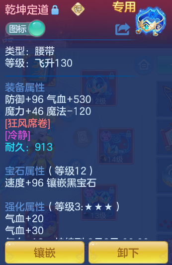 ScreenShot_2026-06-10_124722_305.png