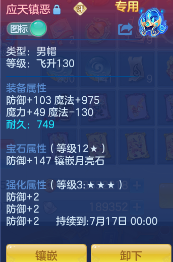 ScreenShot_2026-06-10_124726_385.png
