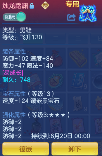 ScreenShot_2026-06-10_124735_592.png