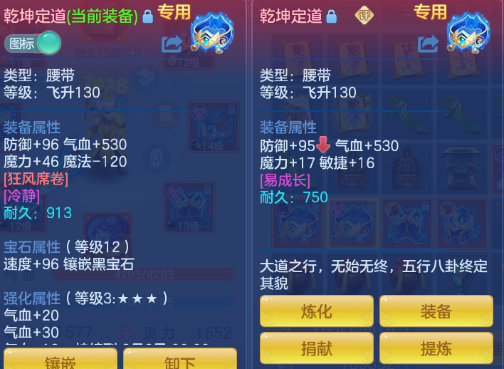 ScreenShot_2026-06-10_124752_682.png
