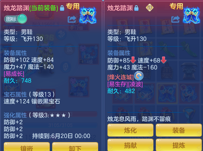 ScreenShot_2026-06-10_124757_610.png