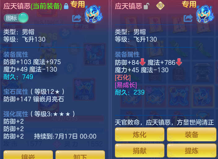 ScreenShot_2026-06-10_124802_906.png