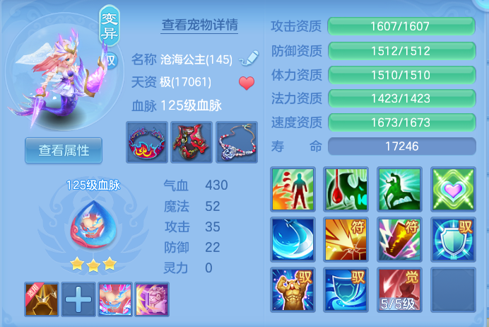 ScreenShot_2026-06-10_124846_491.png