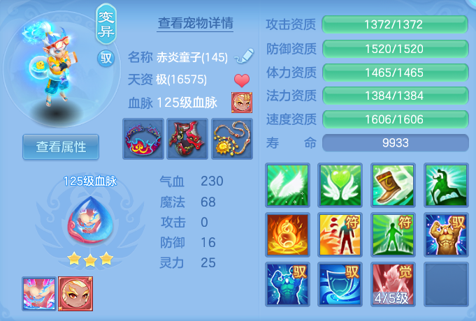 ScreenShot_2026-06-10_124943_810.png
