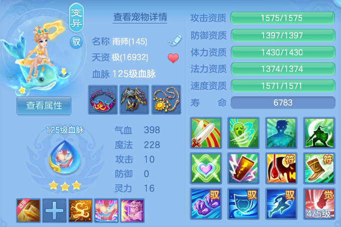 ScreenShot_2026-06-10_125025_857.png