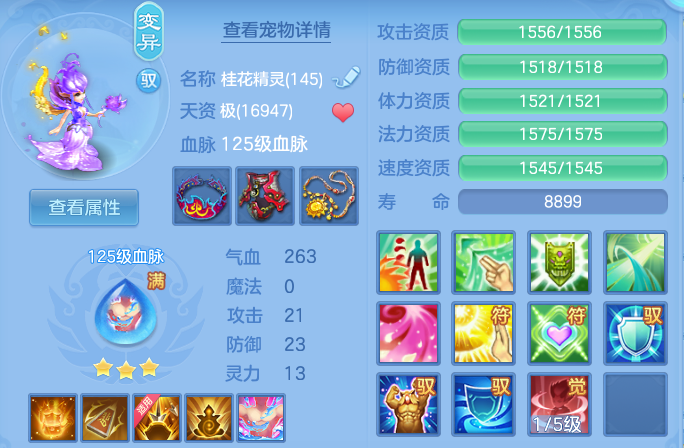 ScreenShot_2026-06-10_125155_746.png