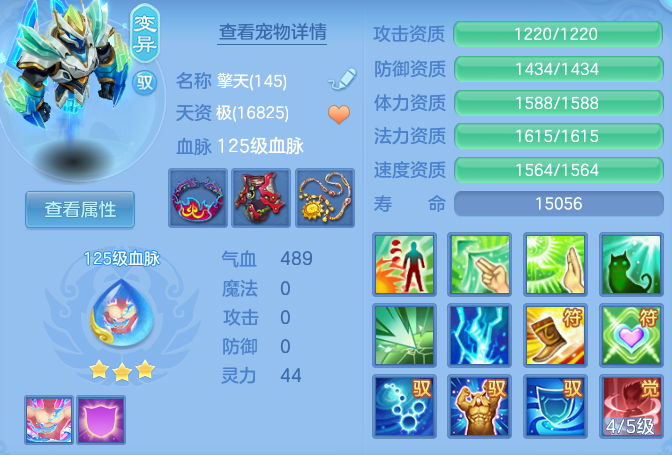 ScreenShot_2026-06-10_125147_008.png