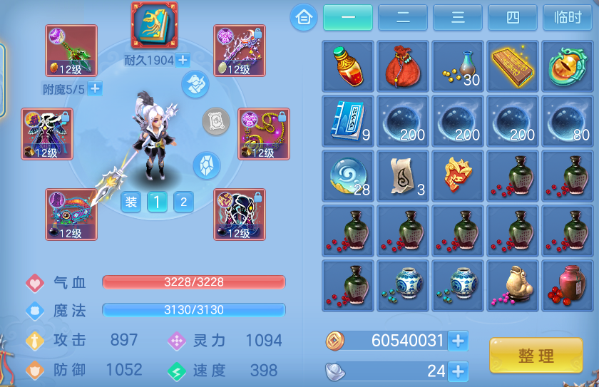 ScreenShot_2026-06-10_145713_977.png
