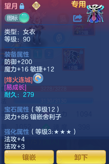 ScreenShot_2026-06-10_145723_207.png