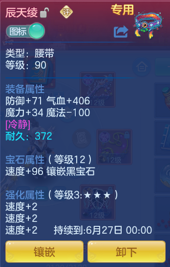 ScreenShot_2026-06-10_145727_264.png