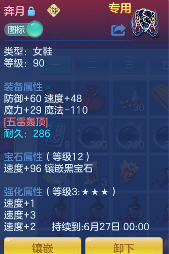 ScreenShot_2026-06-10_145740_511.png