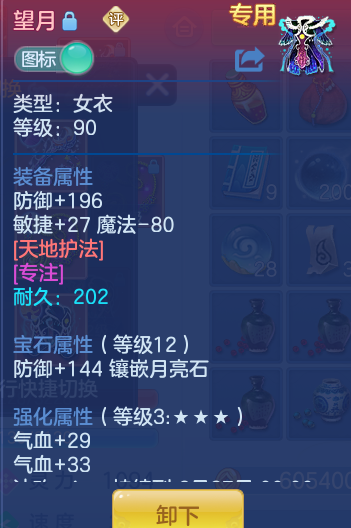 ScreenShot_2026-06-10_145749_392.png